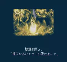 Image n° 1 - screenshots  : Sword World SFC 2